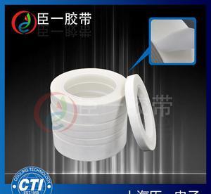 【【长期】可替代同类进口产品 玻璃布电子高温胶带 (图)】价格_厂家_图片 -