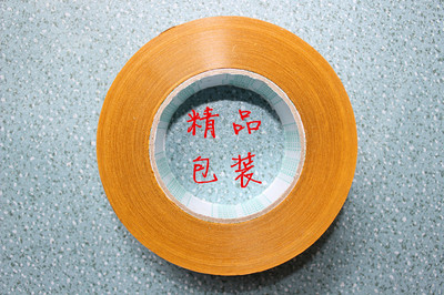 【透明包装胶带批发 打包快递带】价格,厂家,图片,其他胶带,上海勒德包装材料杭州分公司-