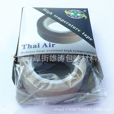 【厂家定做耐高温灰白色铁氟龙胶带 优质绝缘特氟龙胶带20mm*10m】价格,厂家,图片,其他胶带,东莞市厚街雄涛包装材料厂-